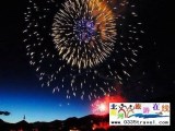 北戴河南戴河?xùn)|戴河煙花焰火沙灘篝火晚會