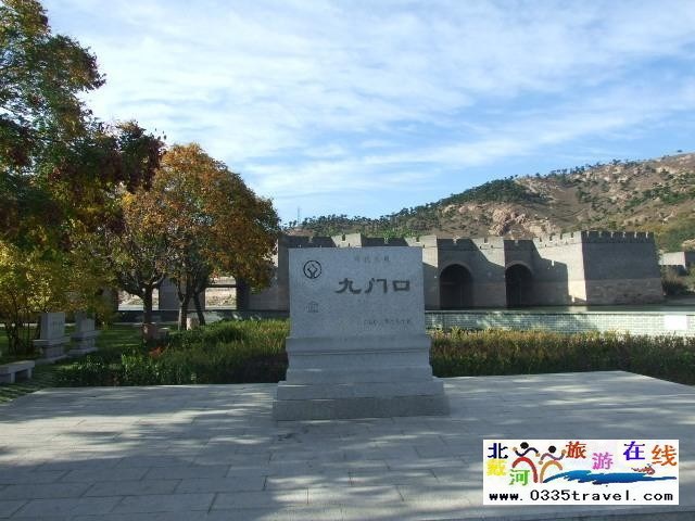 東戴河九門(mén)口長(zhǎng)城景區(qū)