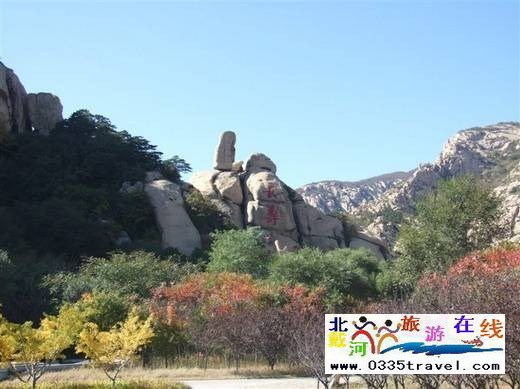 長(zhǎng)壽山旅游景區(qū)