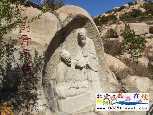 長(zhǎng)壽山旅游景區(qū)