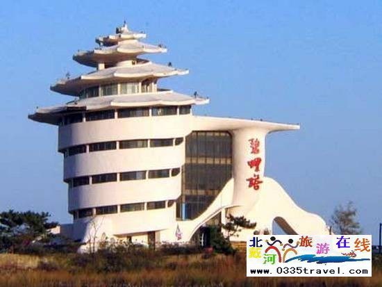 北戴河碧螺塔酒吧公園門票一張