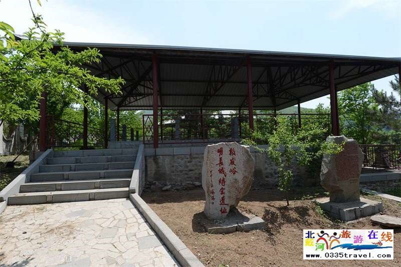 板廠峪長城文化公園