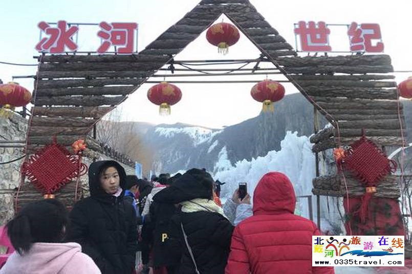 秦皇島傍水崖景區(qū)-冬季滑雪夏季高山峽谷漂流